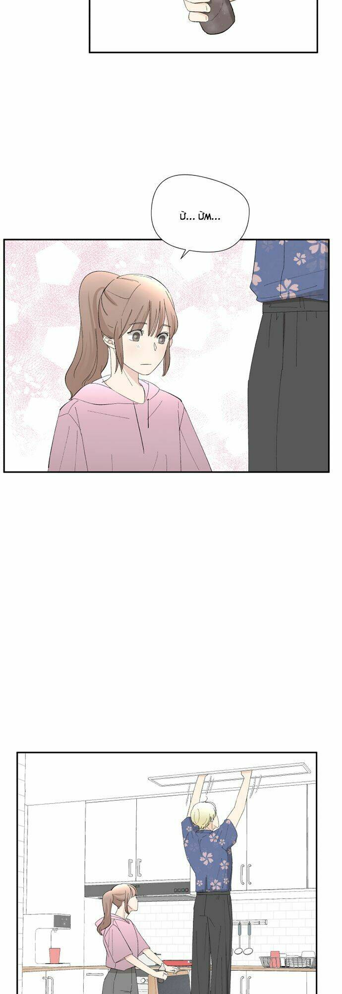 oh my god chapter 6 32