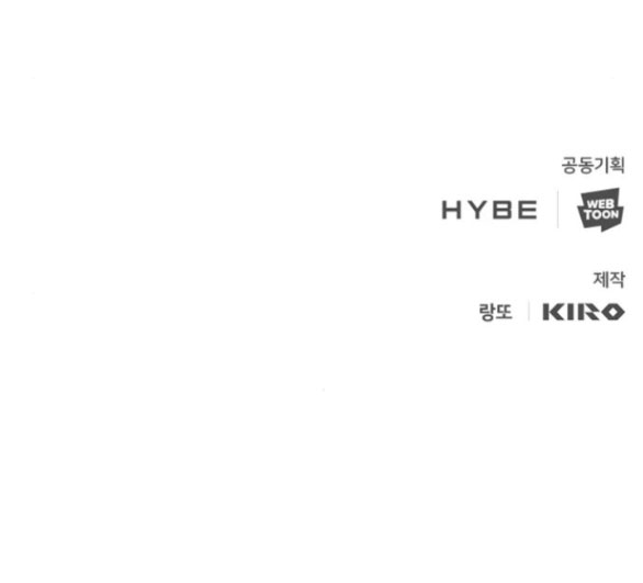 dark moon - tế đàn ánh trăng chapter 67.2 106