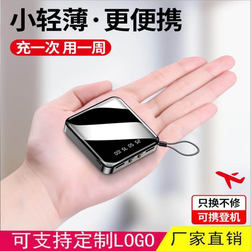 Bộ sạc dự phòng mini dung lượng lớn phong cách mới nhất 20000 mAh màn hình kỹ thuật số sạc nhanh quà tặng cung cấp năng lượng di động với mẫu in logo