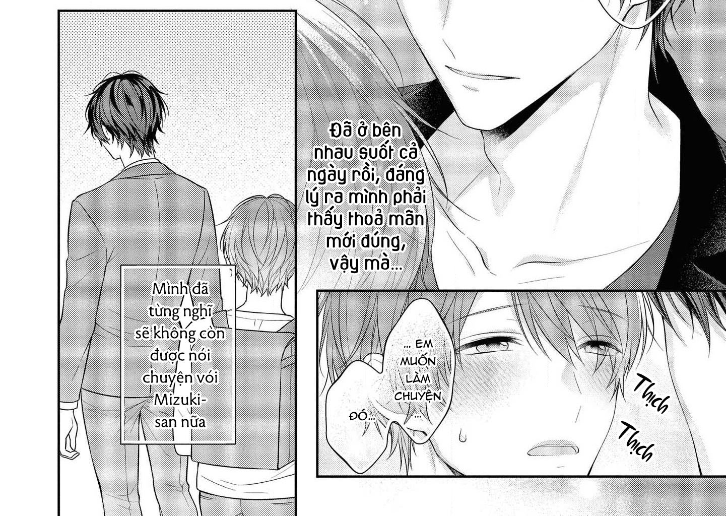 làm em tan chảy bằng nụ hôn, sau đó thì... chapter 2 52