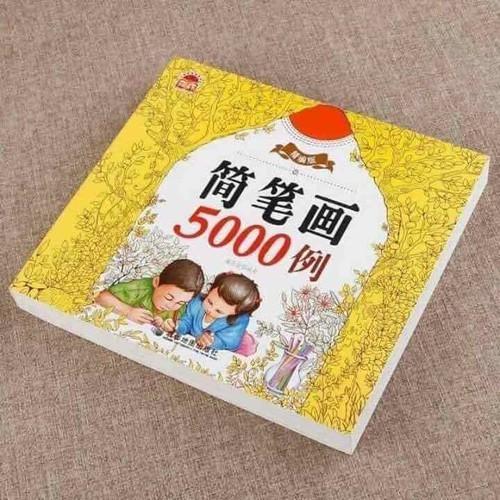 Bộ tập tô màu 5000 hình cho bé yêu