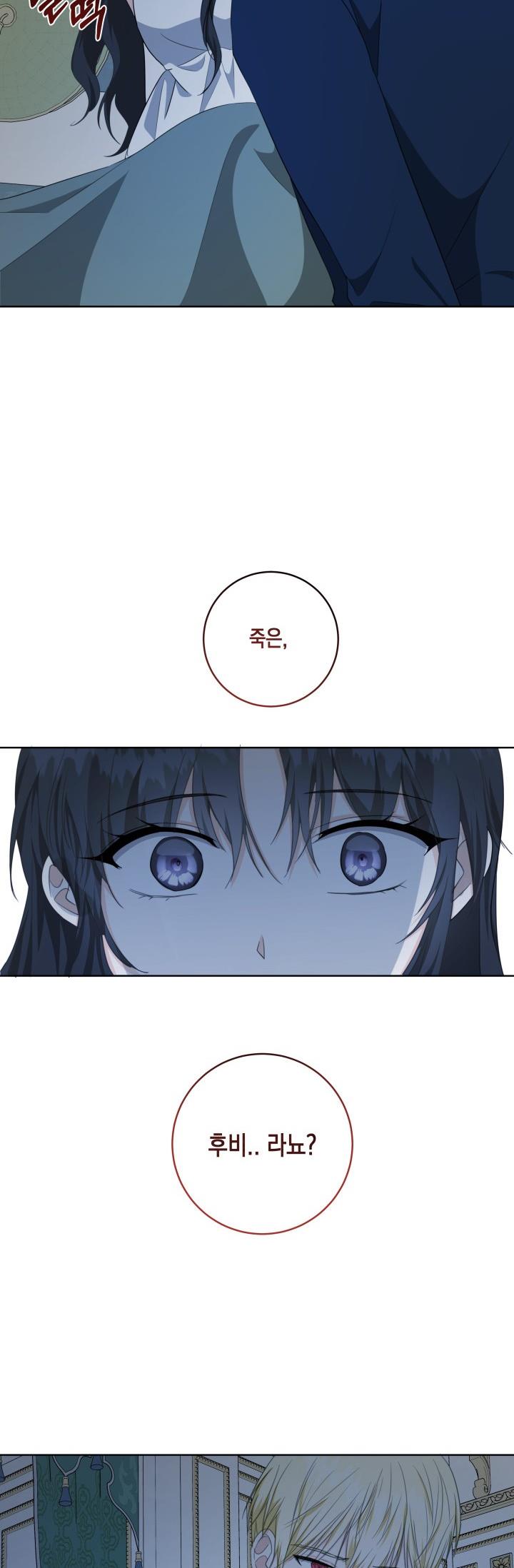 trở thành vợ của nam chính phế vật chapter 27 35