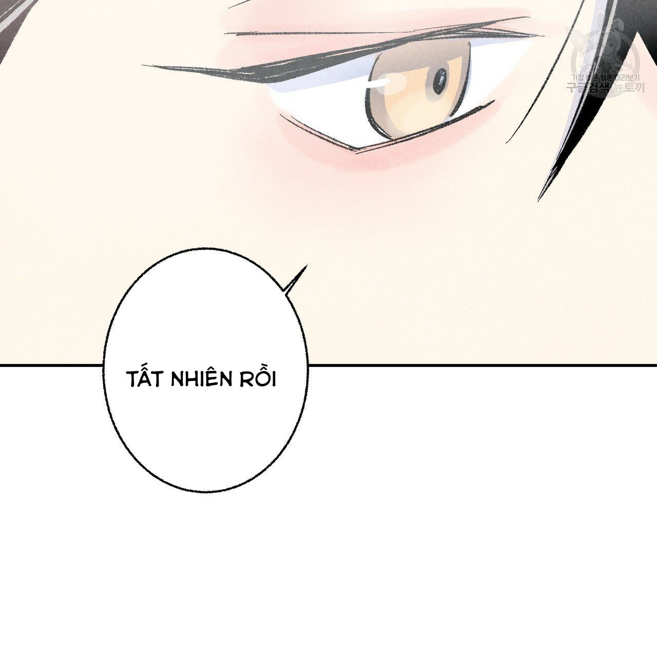 chịch anh bạn một cách hoàn hảo chapter 12.2 4