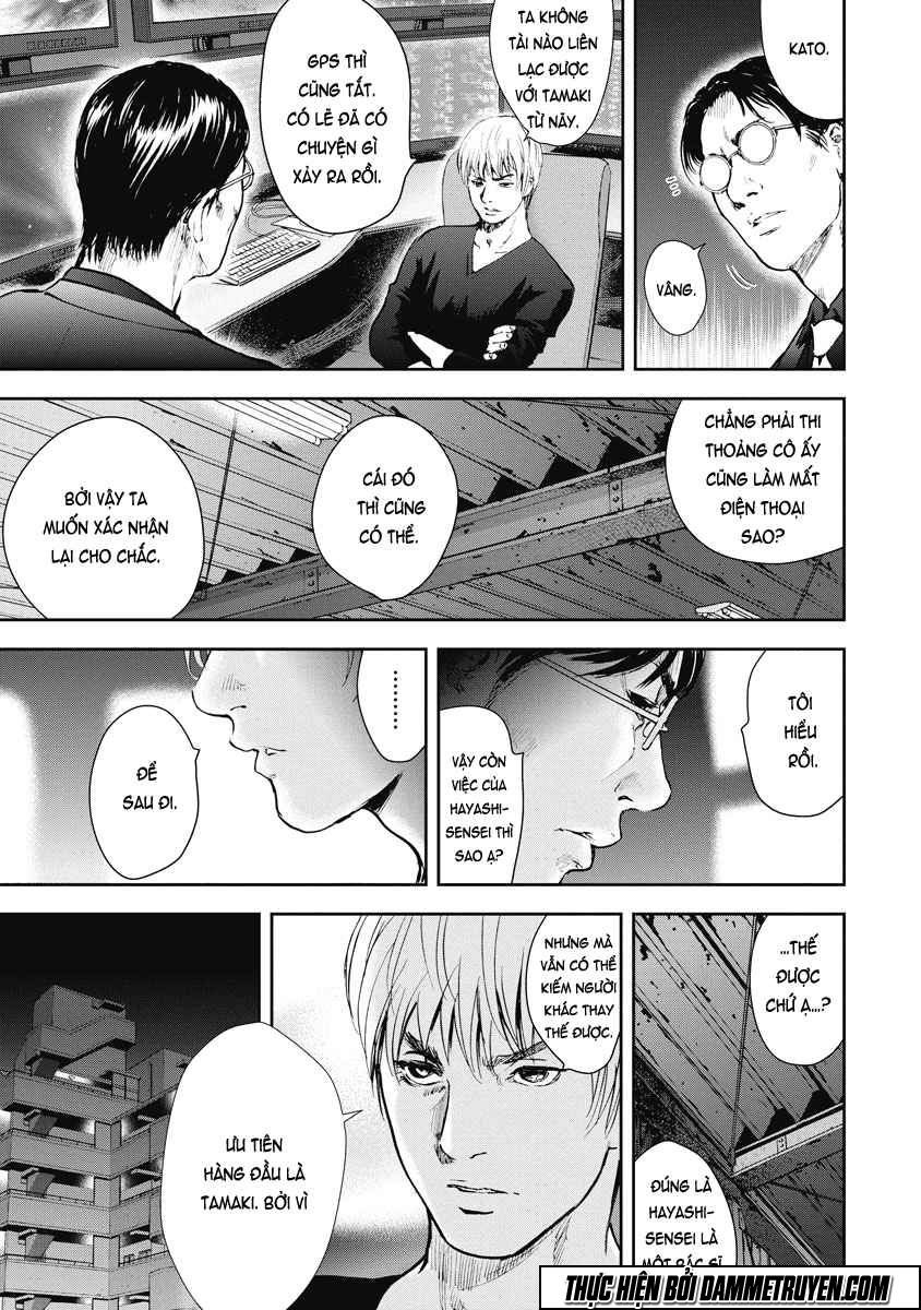 Gift ± chapter 16 14