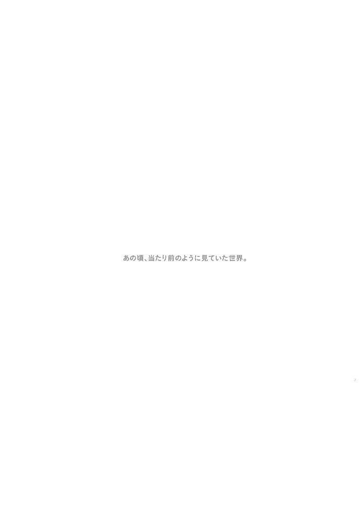 Sách ngoại văn: Akine Coco 写真作品集 アニメのワンシーンのように。- Akine Coco Photograph Collection Like A Scene From An Anime