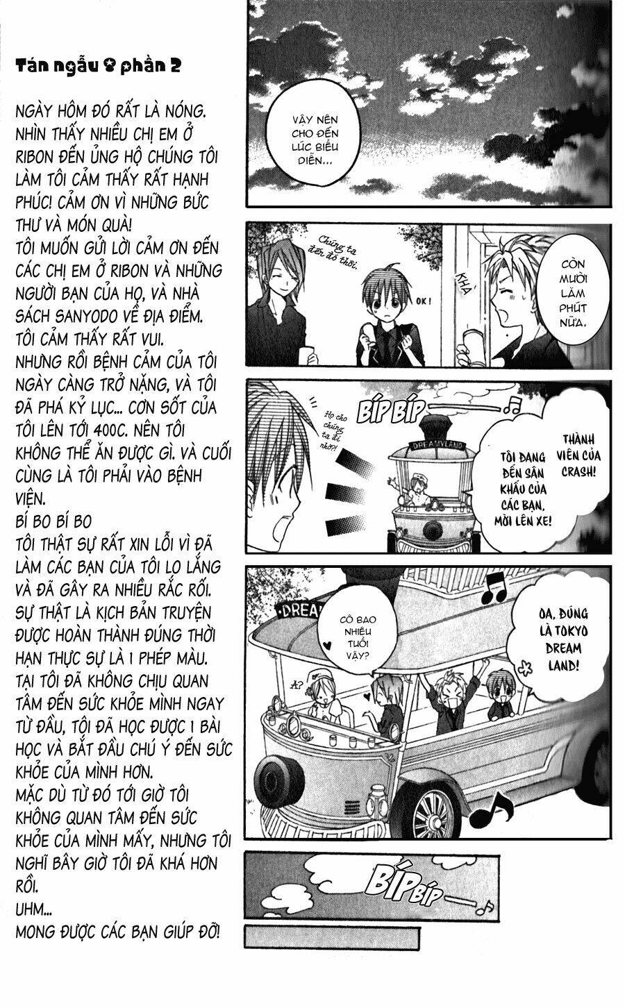 crash! chapter 18 17