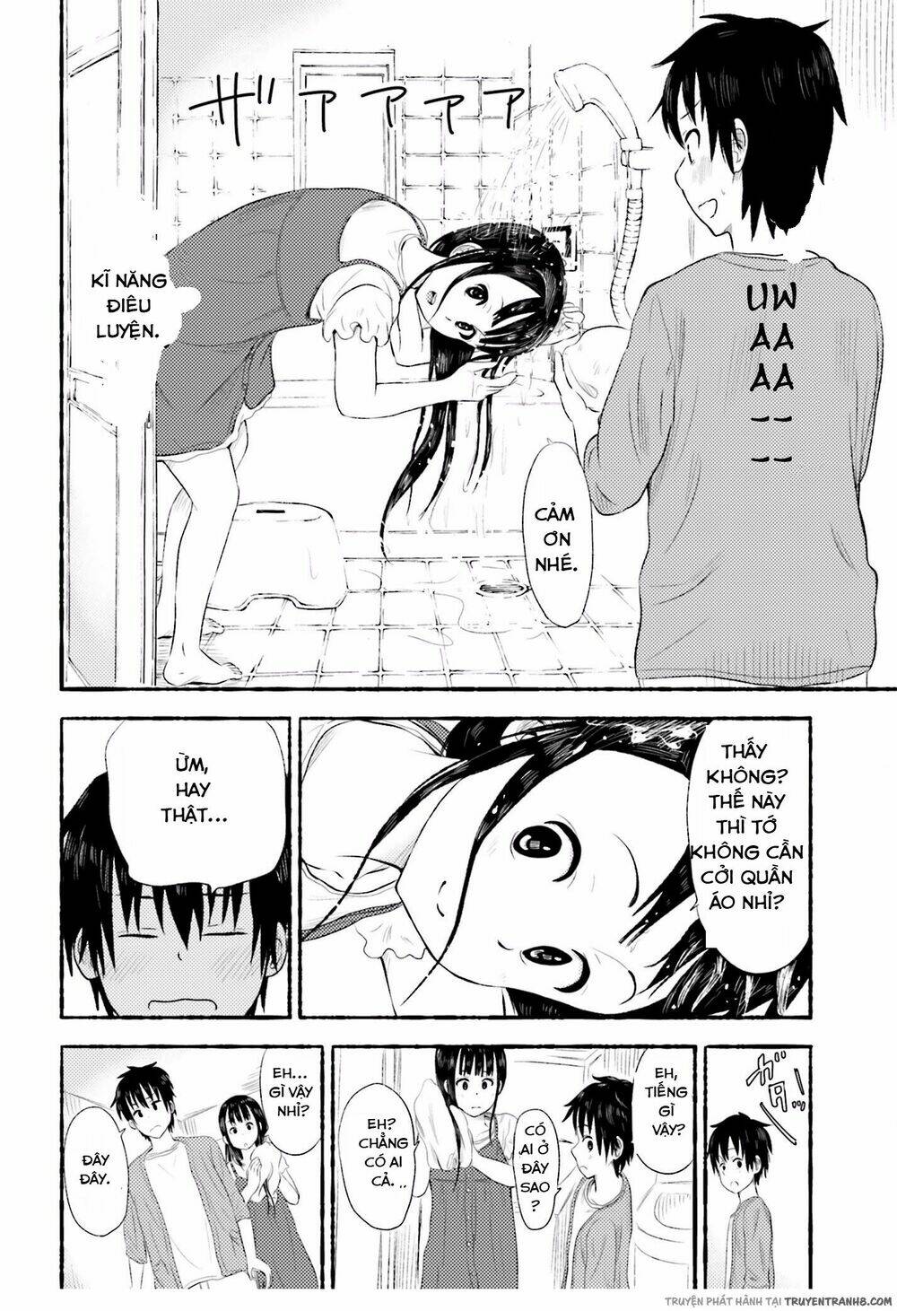 higashi no kurume to tonari no meguru chapter 3 24