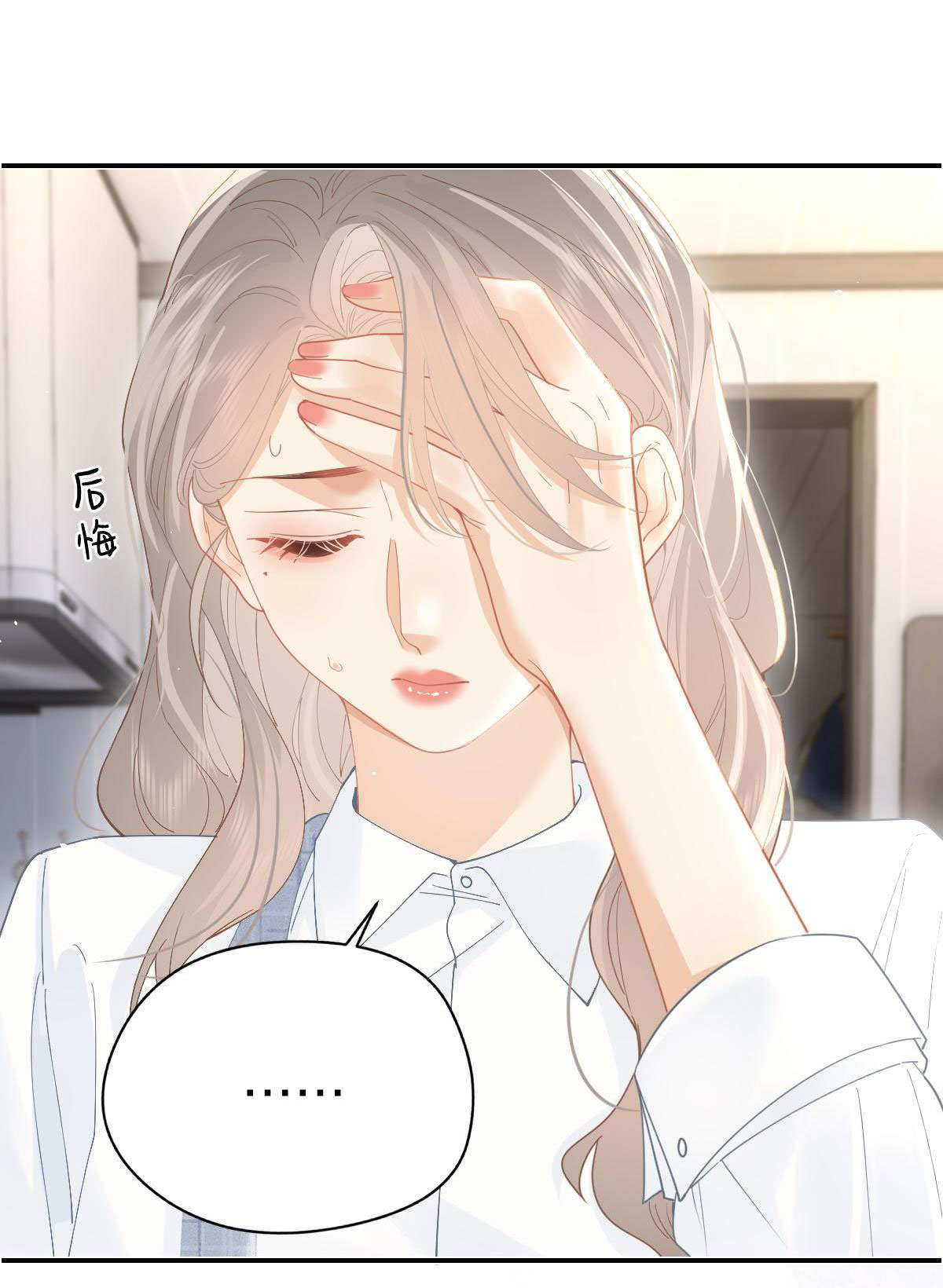 luôn có giáo viên muốn mời phụ huynh chapter 40.1 3