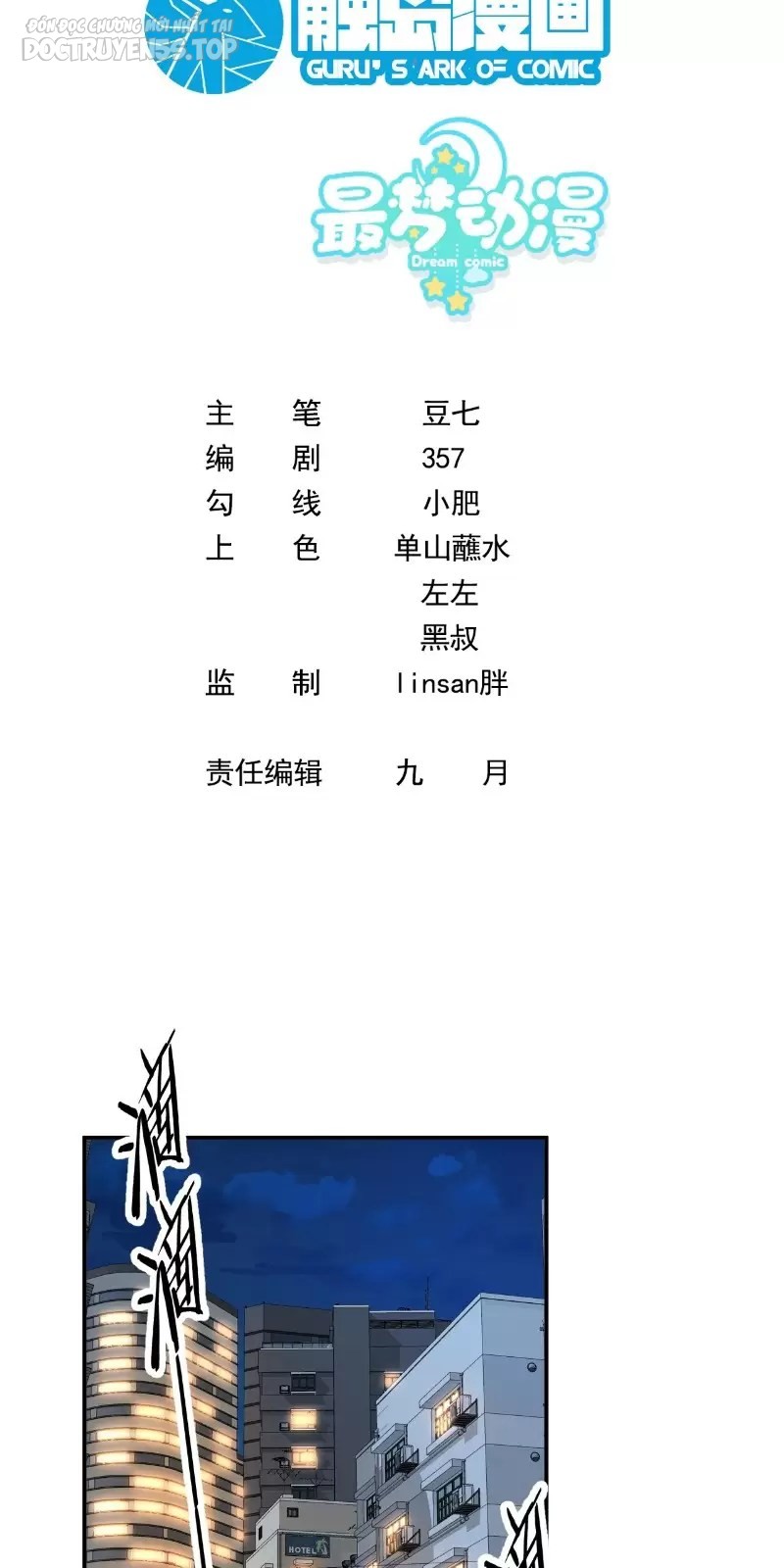 tái sinh, tôi trở thành ông vua ngành giải trí chapter 10 3