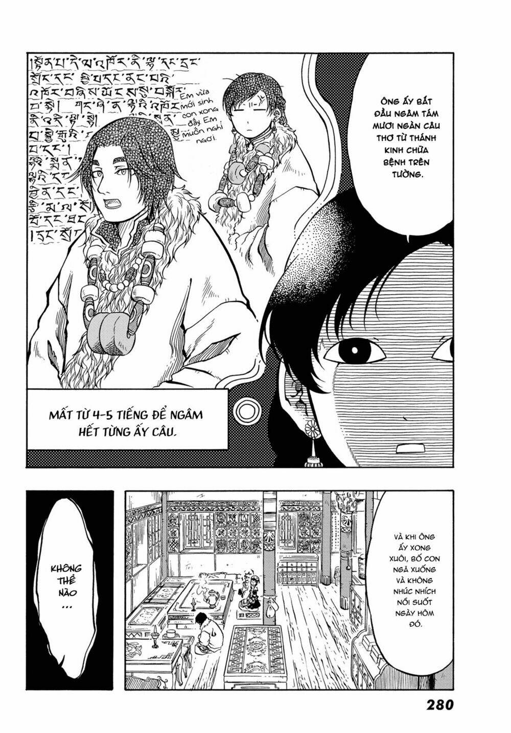 blissful land chapter 8 17