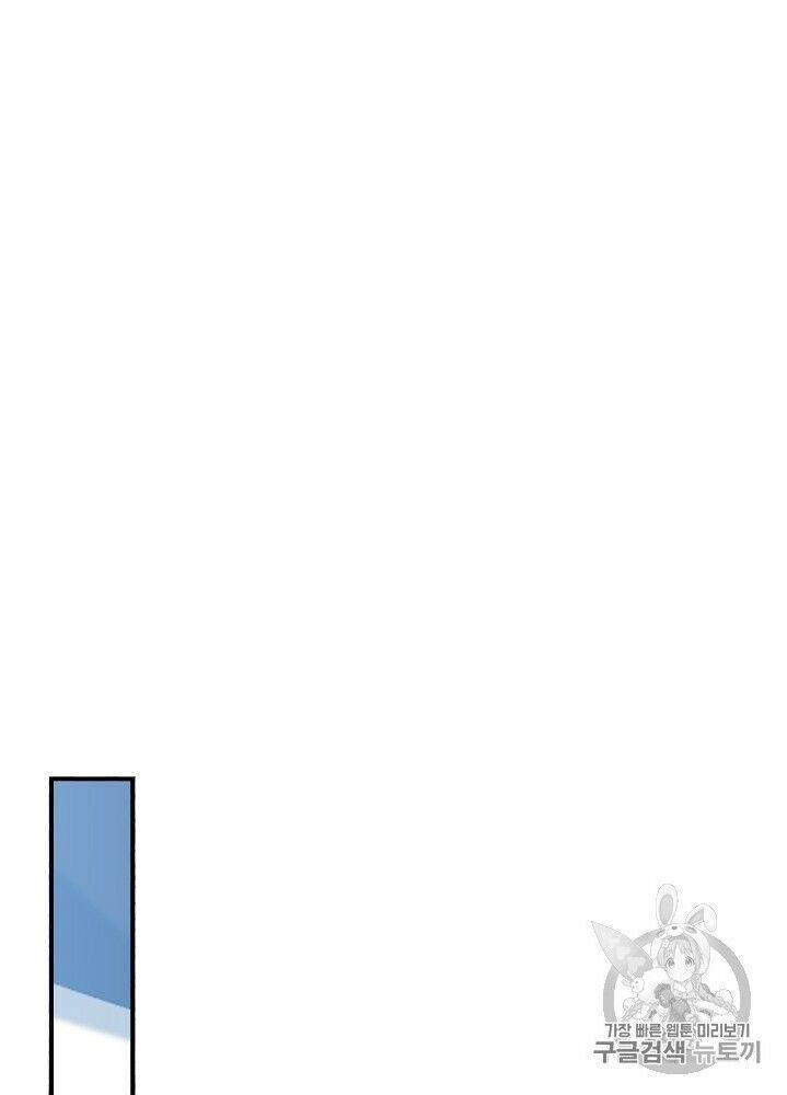 tôi lên cấp chỉ bằng cách ăn chapter 34 25