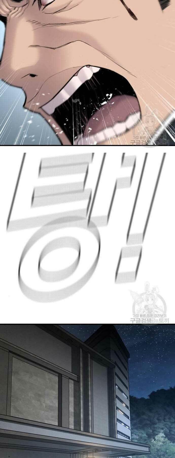 đặc vụ kim chapter 38 47