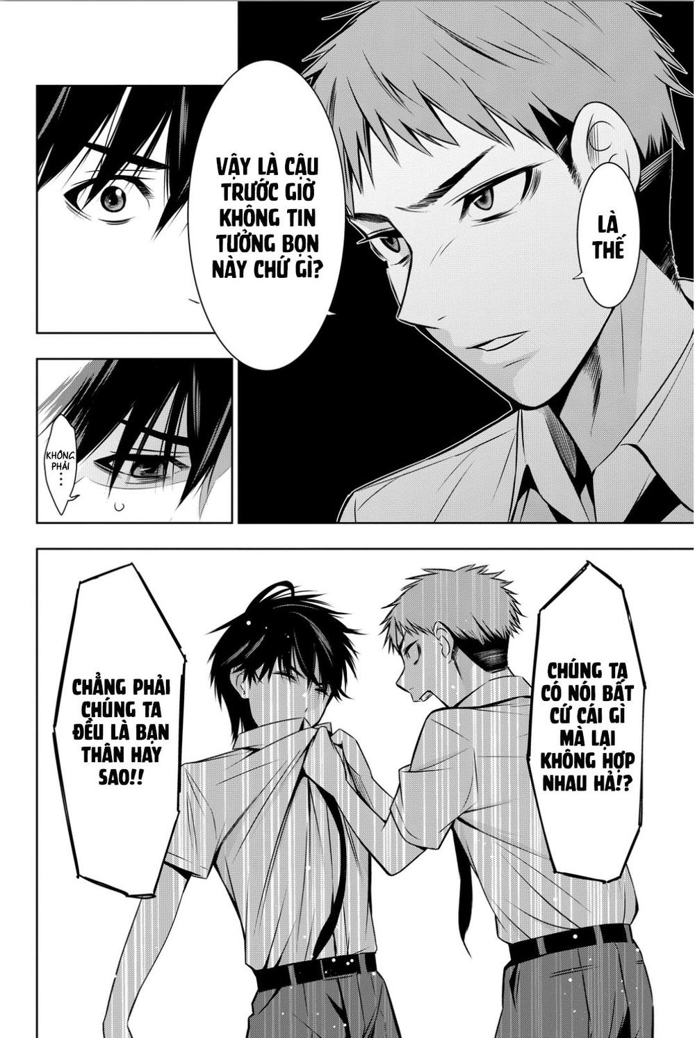 kimi ga shinu natsu ni chapter 7 27