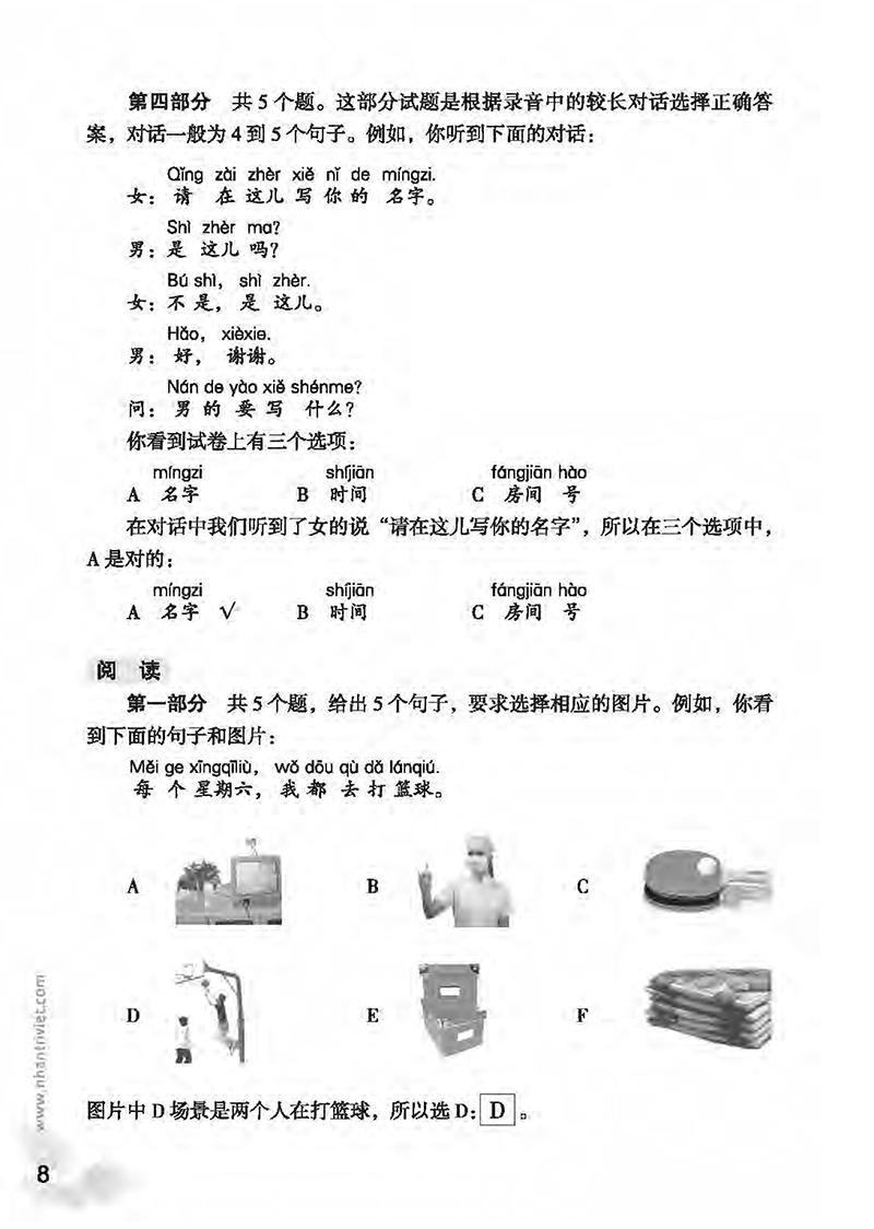 Mô Phỏng Đề Thi HSK - Phiên Bản Mới - Cấp Độ 2