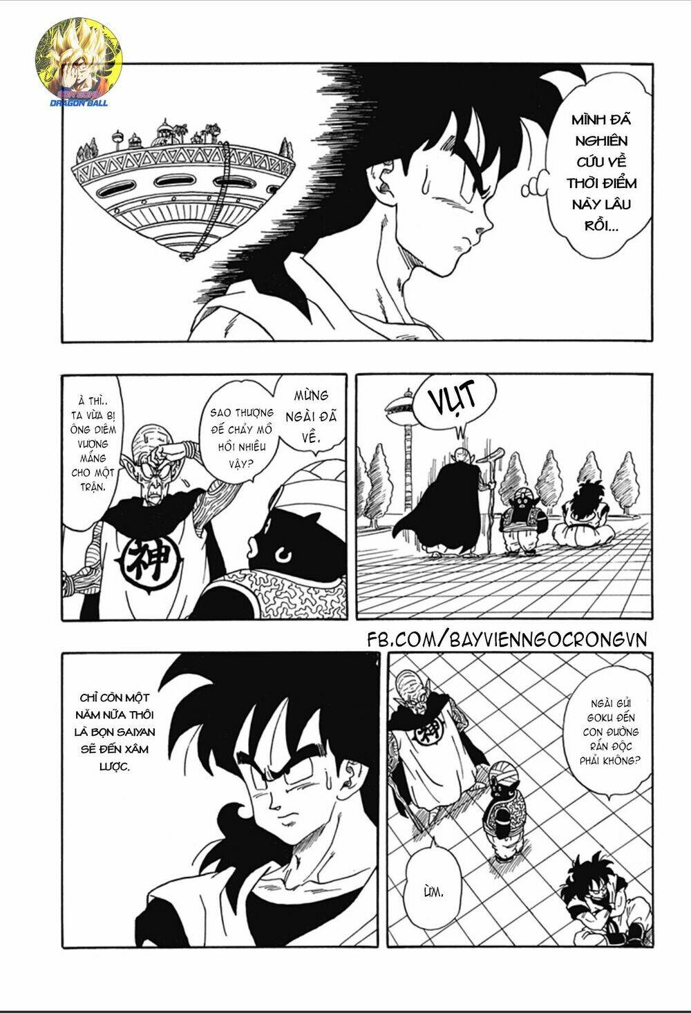 thế giới ngọc rồng ngoại truyện: yamcha chapter 2 4