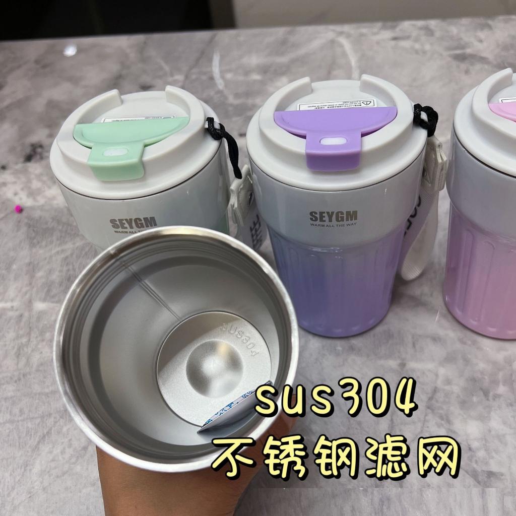 Ly giữ nhiệt thể thao, ly cafe SEYGM màu pastel 400ml