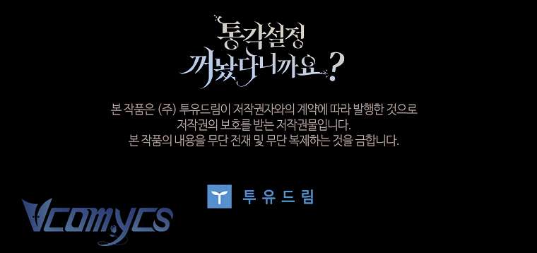 tôi đã tắt cài đặt chế độ nhận thức nỗi đau! chapter 35 57