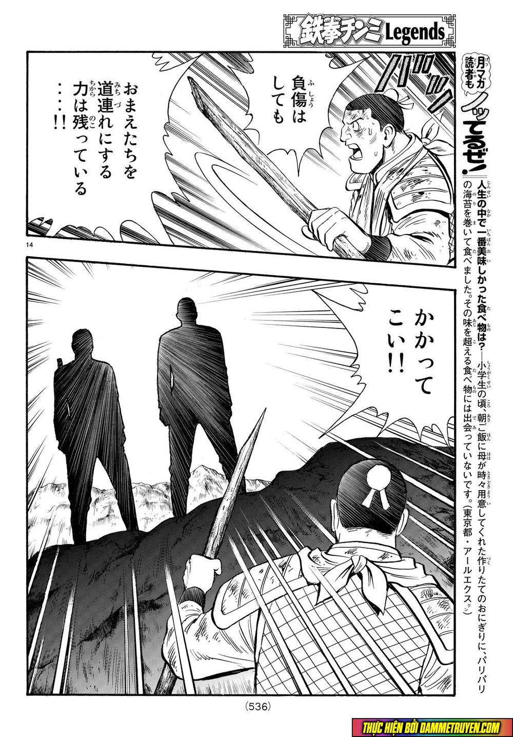 hoàng phi hồng phần 4 chapter 107 14