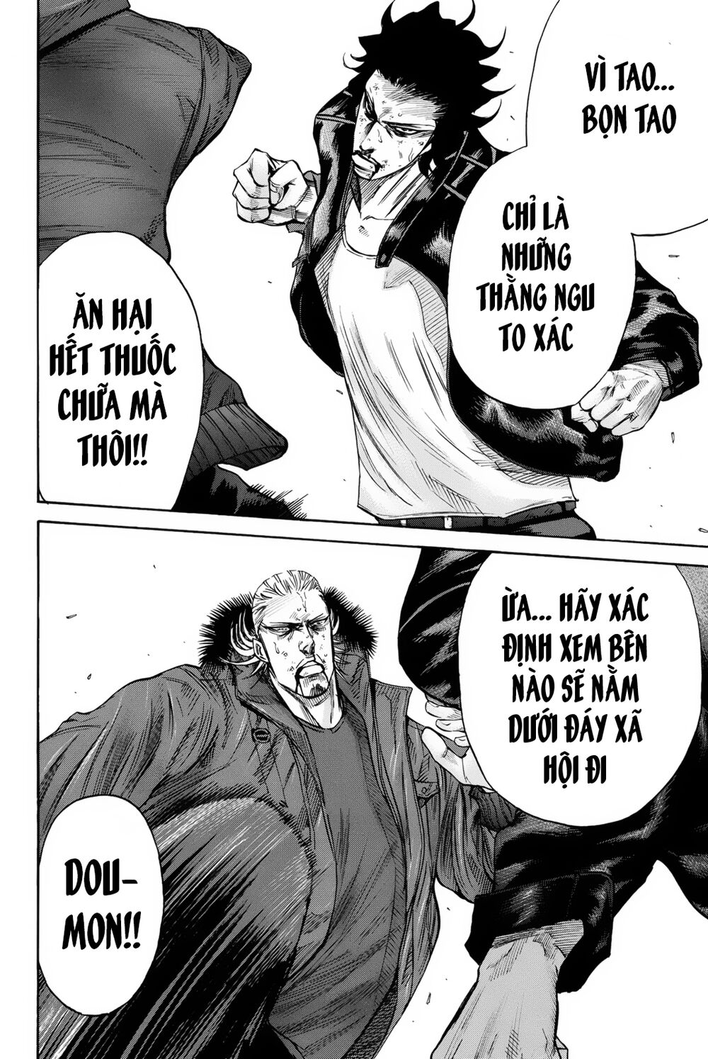 a-bout! chapter 156 16