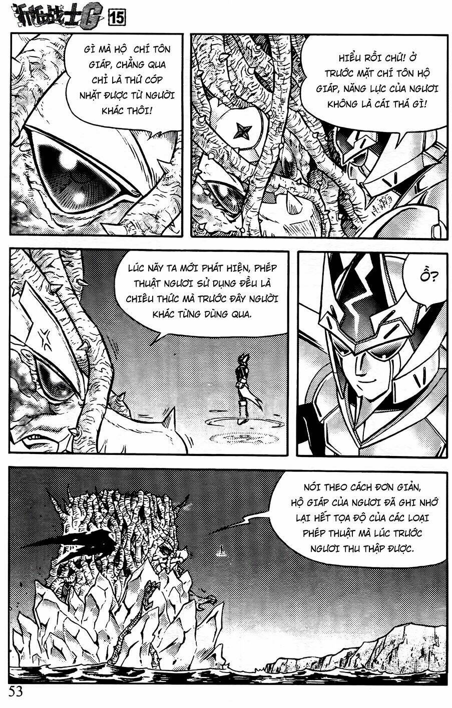 hiệp sĩ giấy g chapter 77.2 5