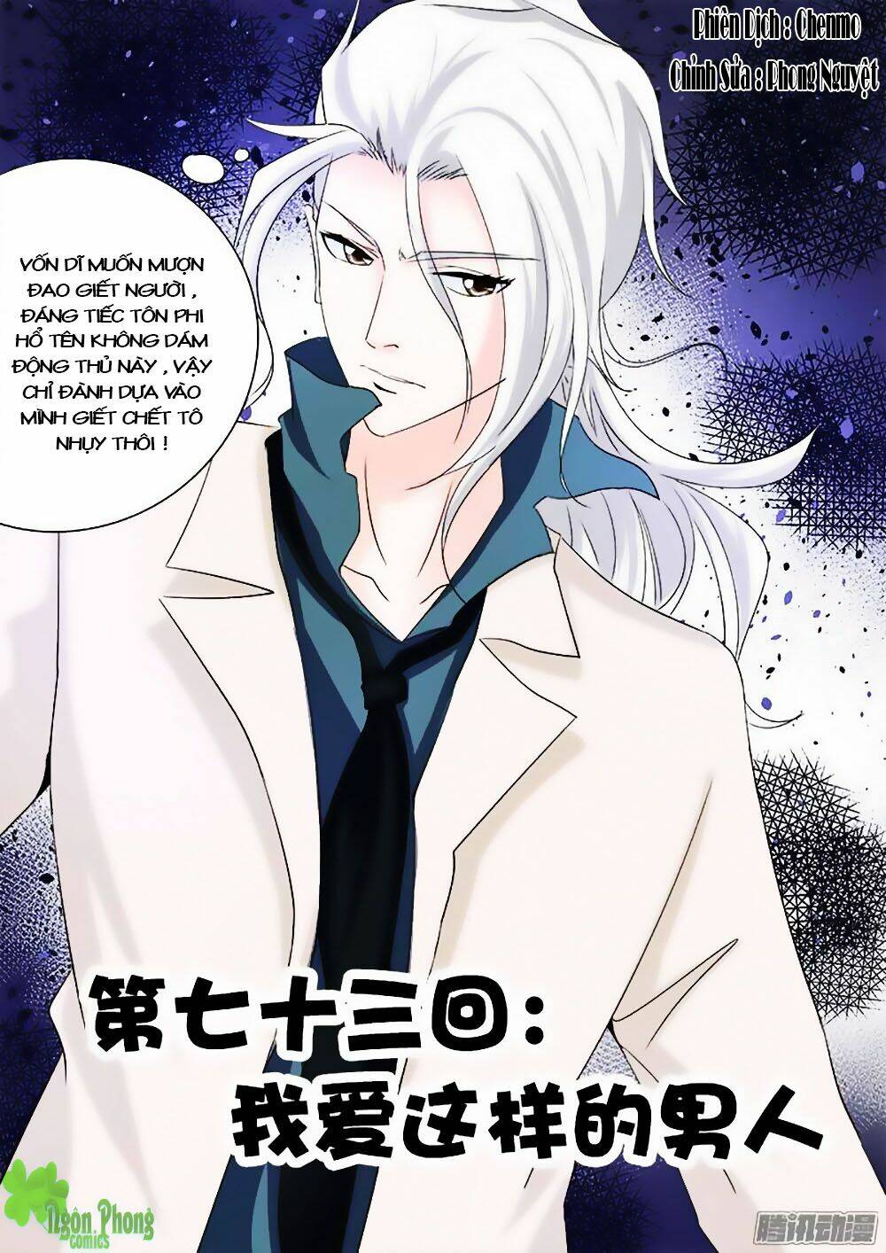 bạn trai hắc đạo của tôi chapter 73 2