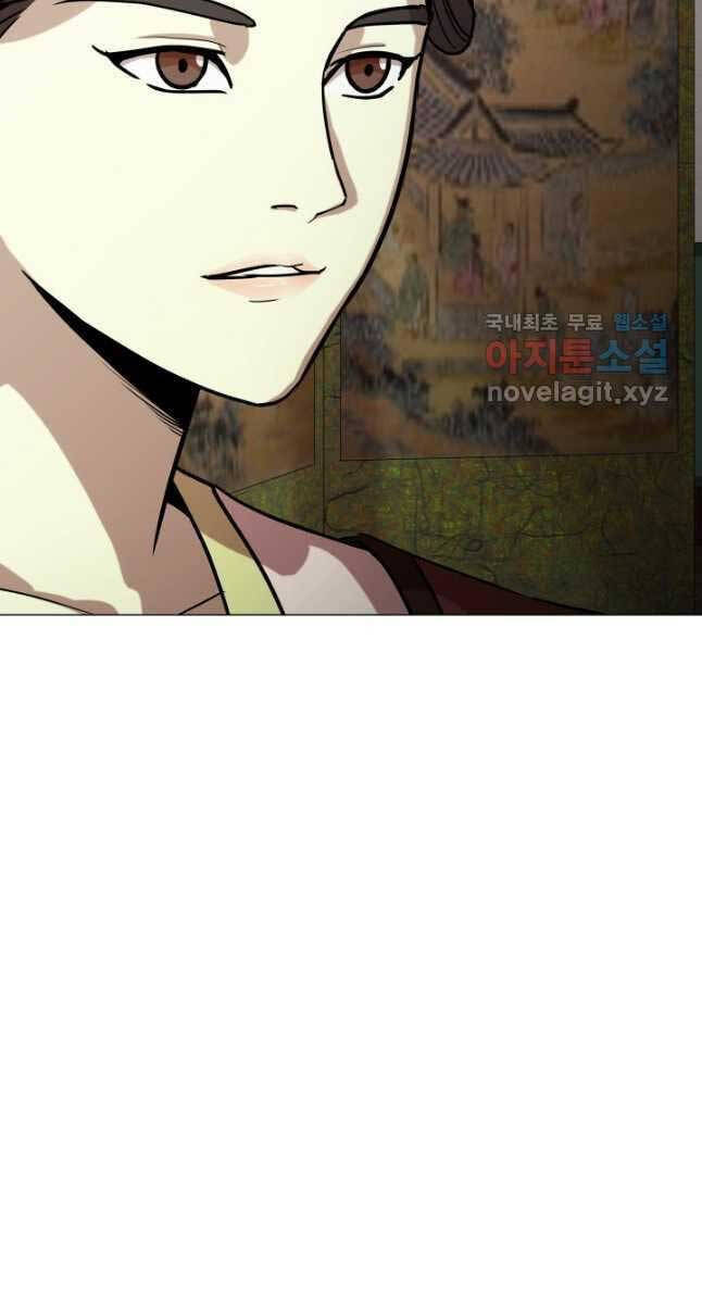 bậc thầy phép thuật ở thế giới võ lâm chapter 26.2 44