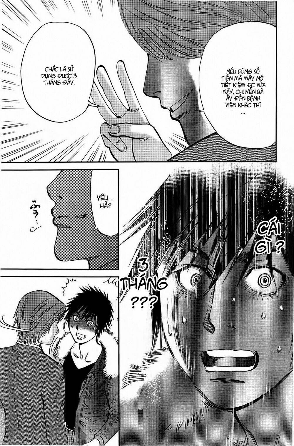 kono s wo mi yo chapter 76 14