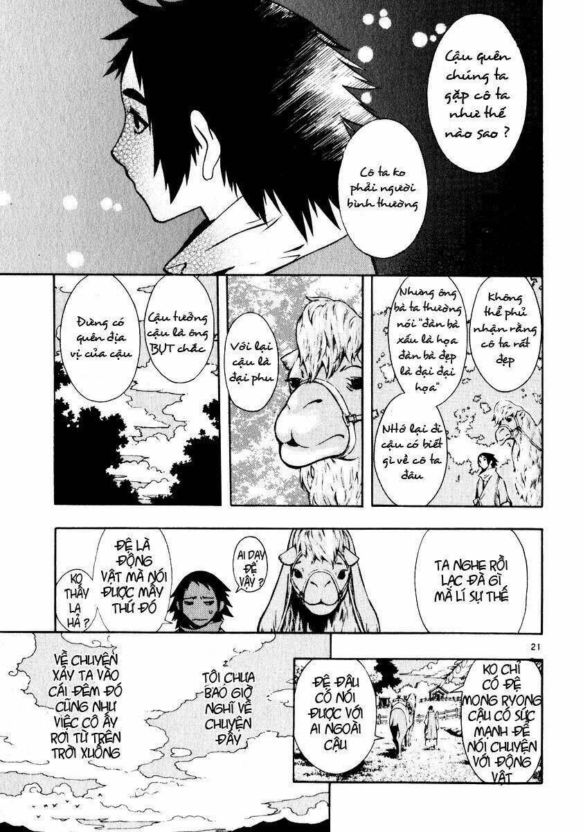 shin angyo onshi gaiden chapter 1 23