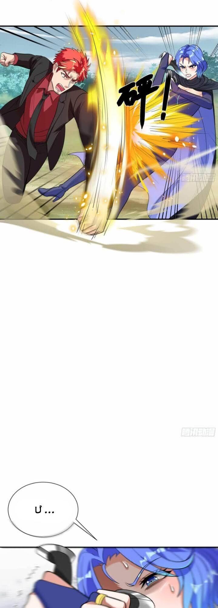 đỉnh phong cường thiếu chapter 81 33