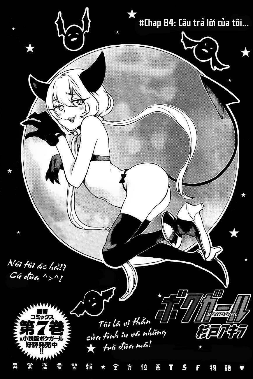 boku girl chapter 84 5