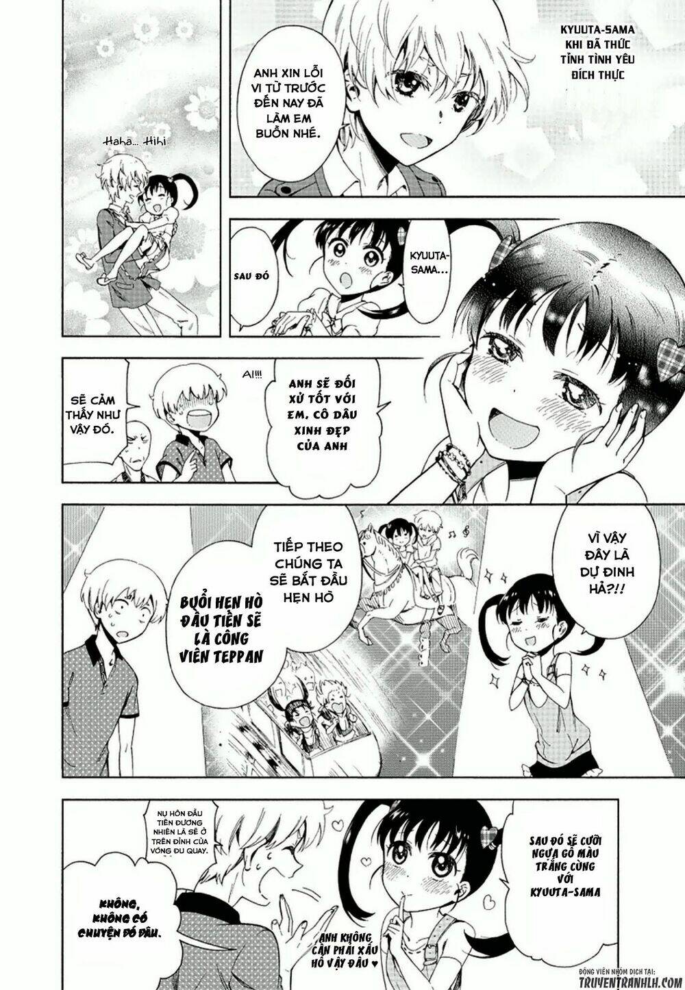 hitotsu yane no shita no chapter 11 16