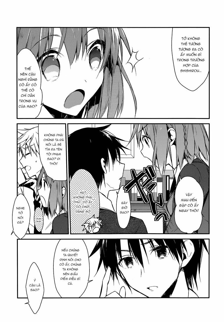 dare mo shiranai tou no aru machi chapter 4 22