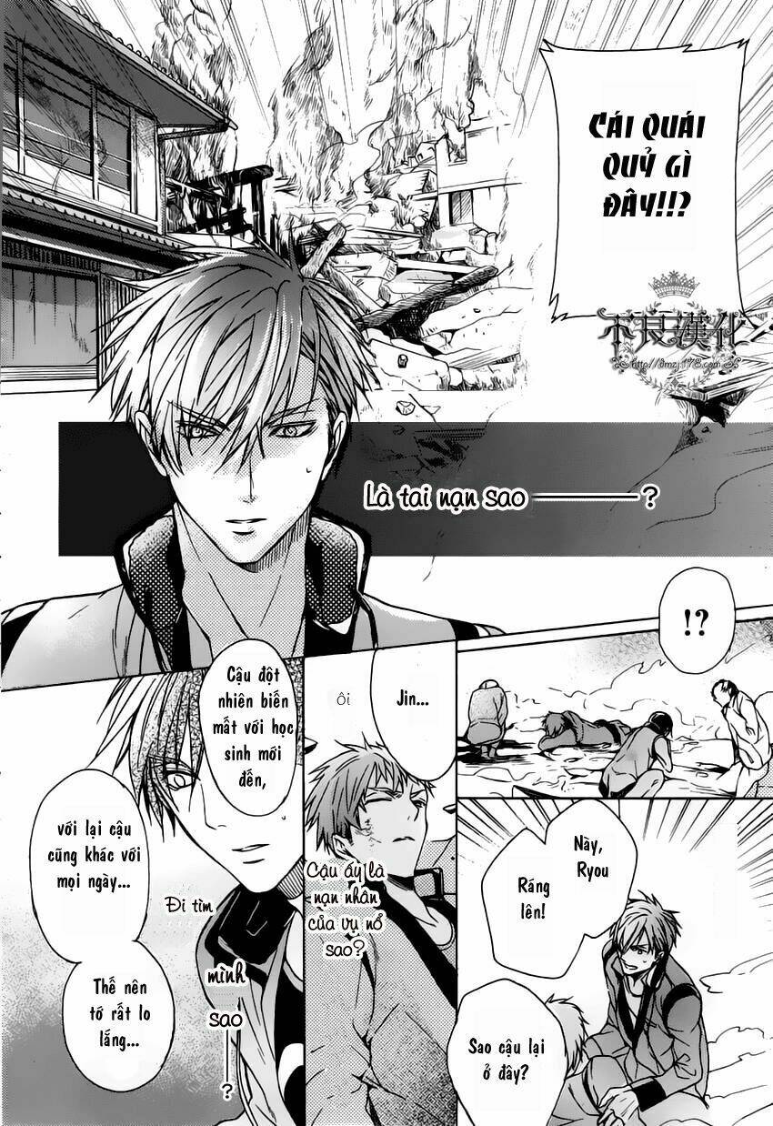 kamitoki no legist chapter 1 25