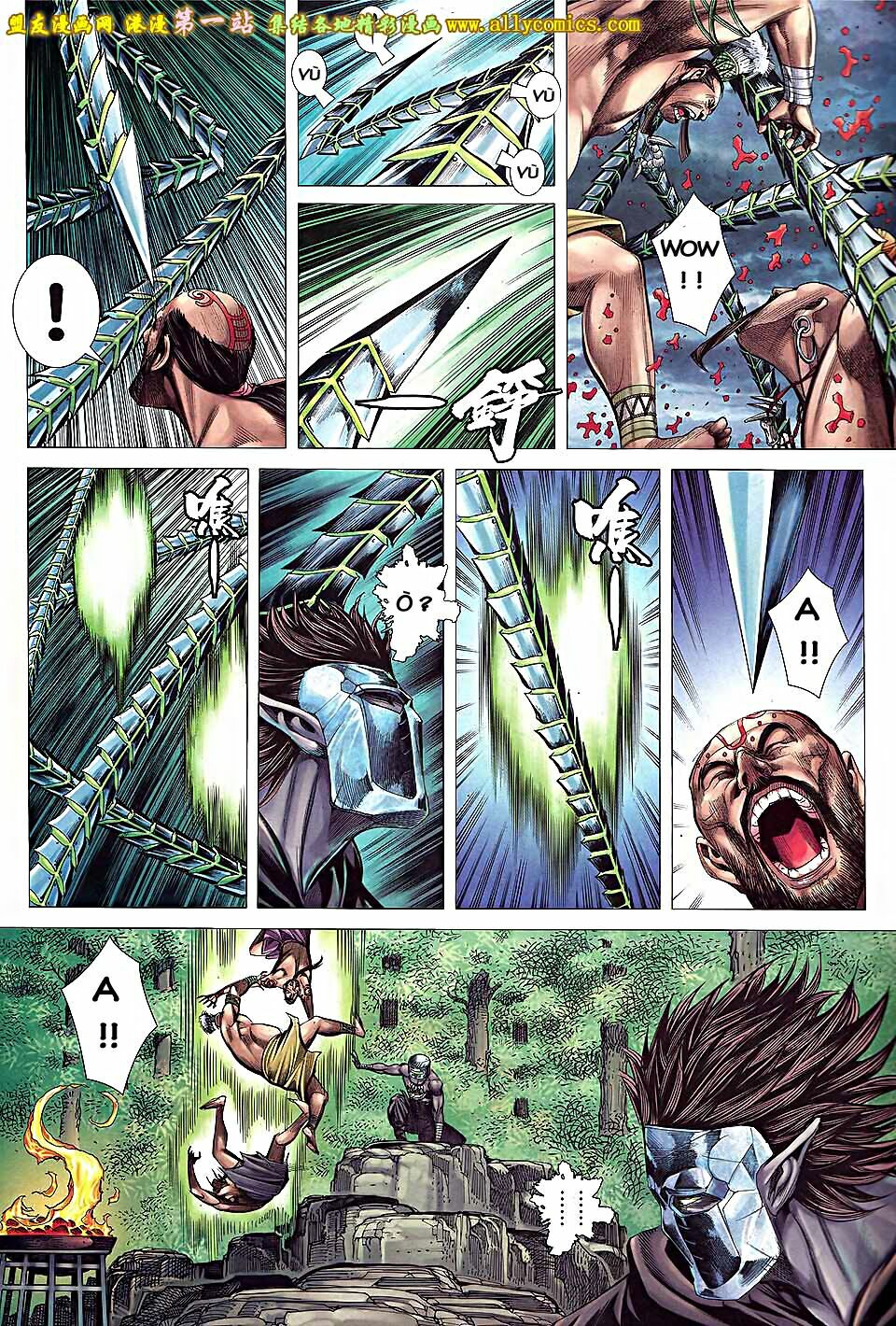 phong thần ký phần 3 chapter 2 28