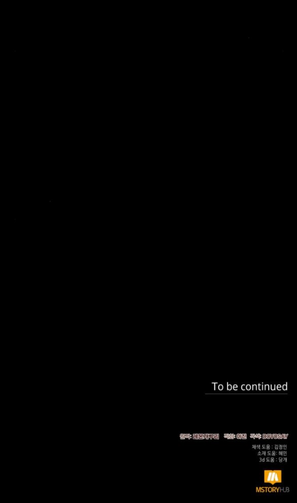 tôi tưởng đó chỉ là tiểu thuyết trọng sinh bình thường chapter 55.2 35