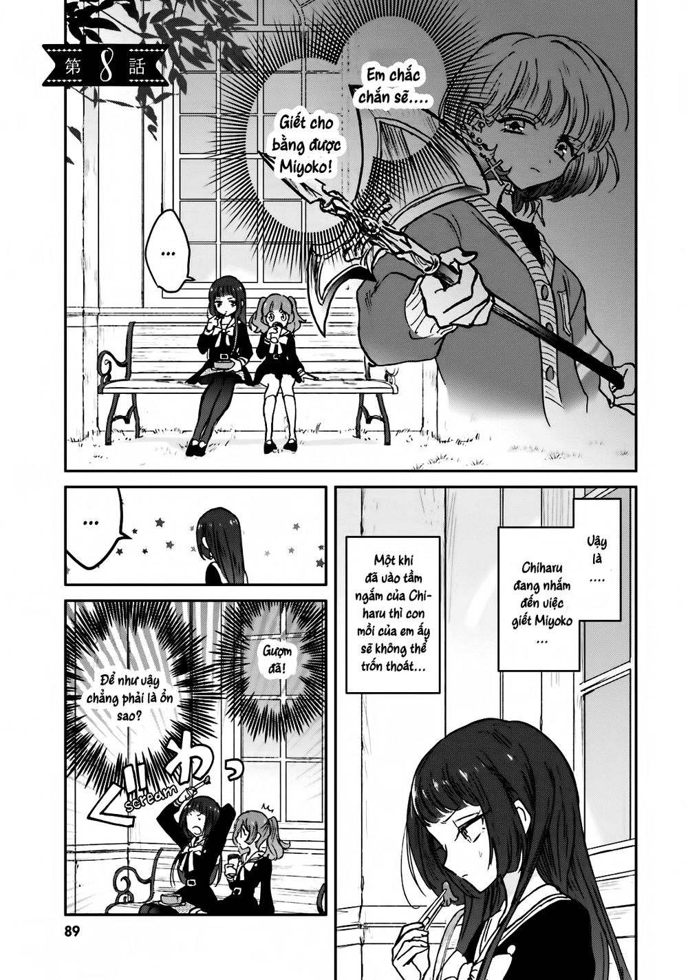 killing me / killing you chapter 8 2