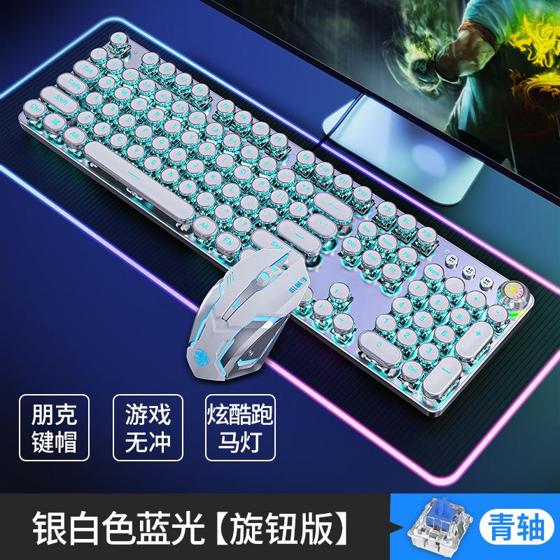 Phong Cách Mới Nhất Wrangler Phong Cách Khoa Học Viễn Tưởng Cơ Không Dây Chơi Game Chuyên Dụng 87 Xanh Trục Đen Trục Máy Tính Xách Tay Bàn
