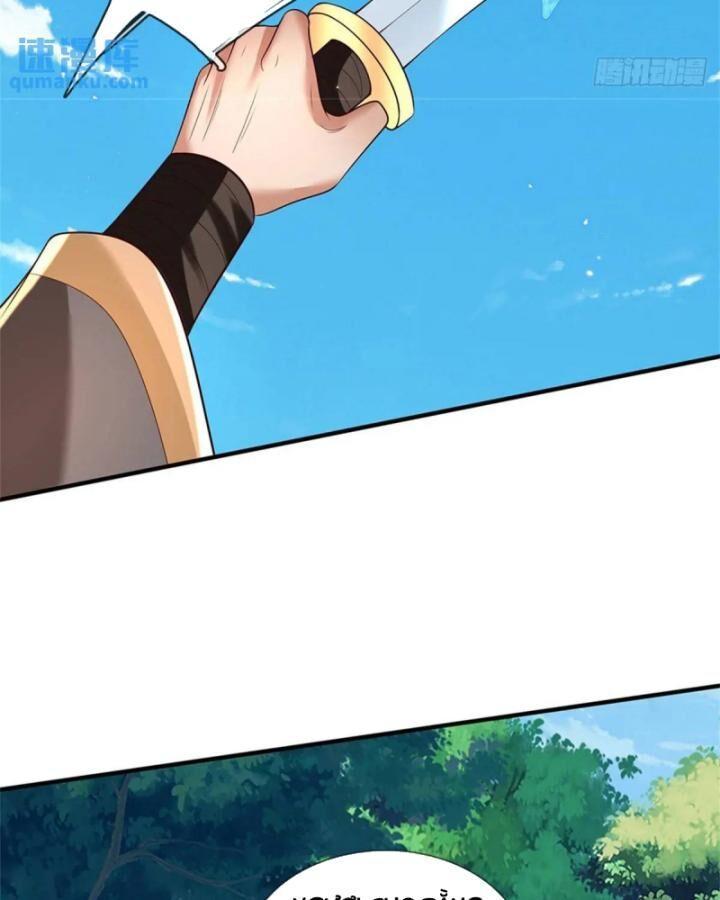 ta trở về từ thế giới tu tiên chapter 254 23