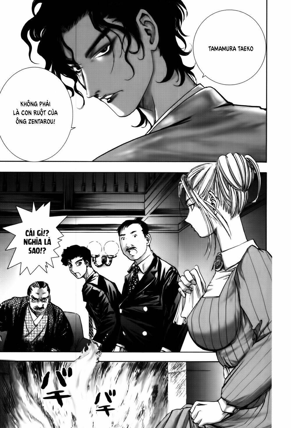 edogawa ranpo ijinkan chapter 12 8