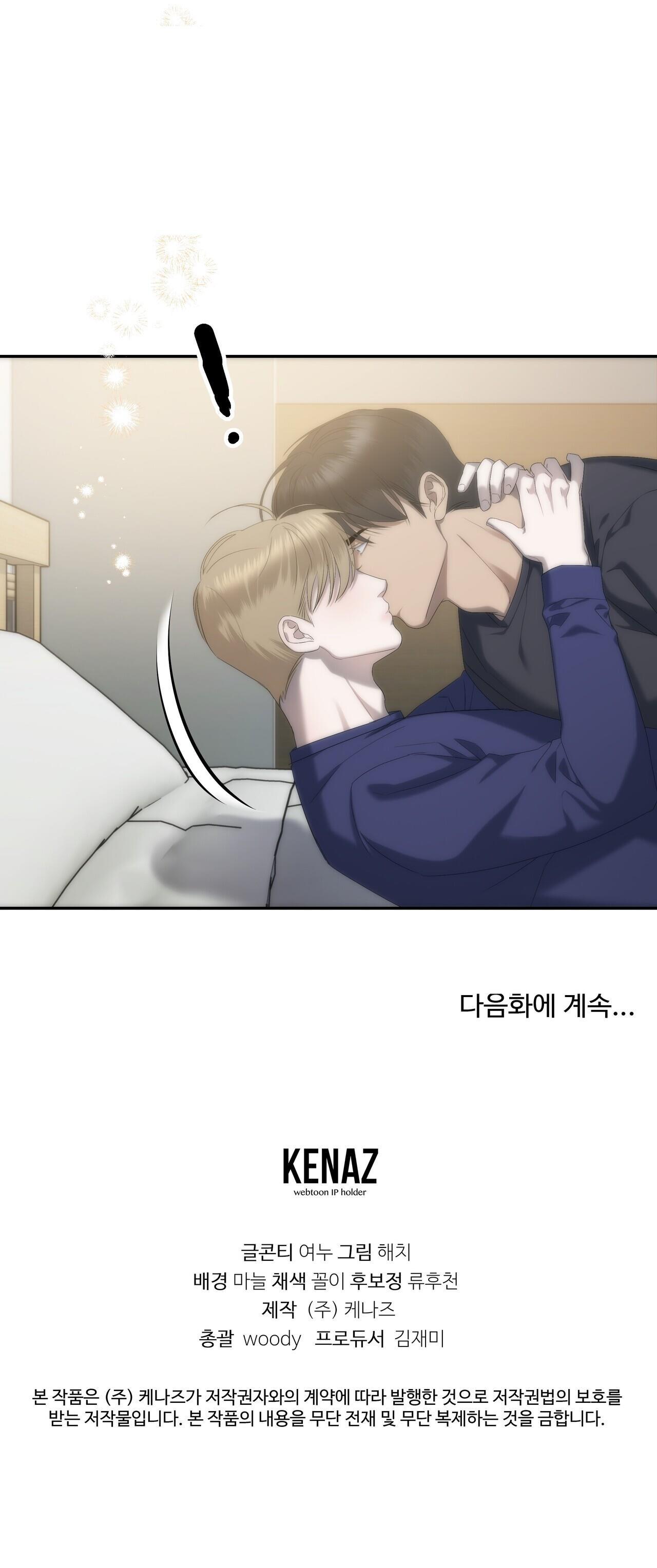 cầu thủ bóng nước chapter 9 41