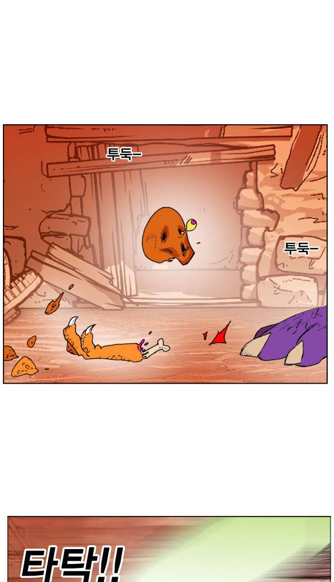 hard core leveling warrior ss2 chapter 153 8