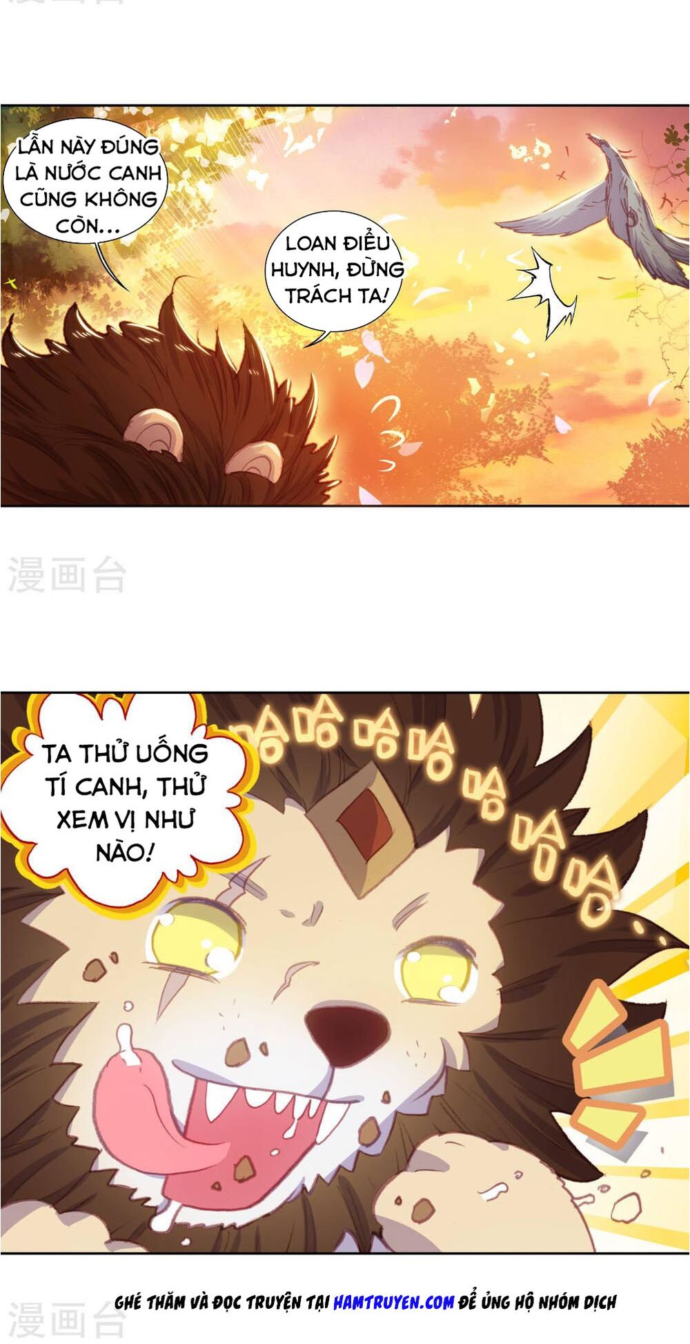 thế giới hoàn mỹ [m] chapter 114 25