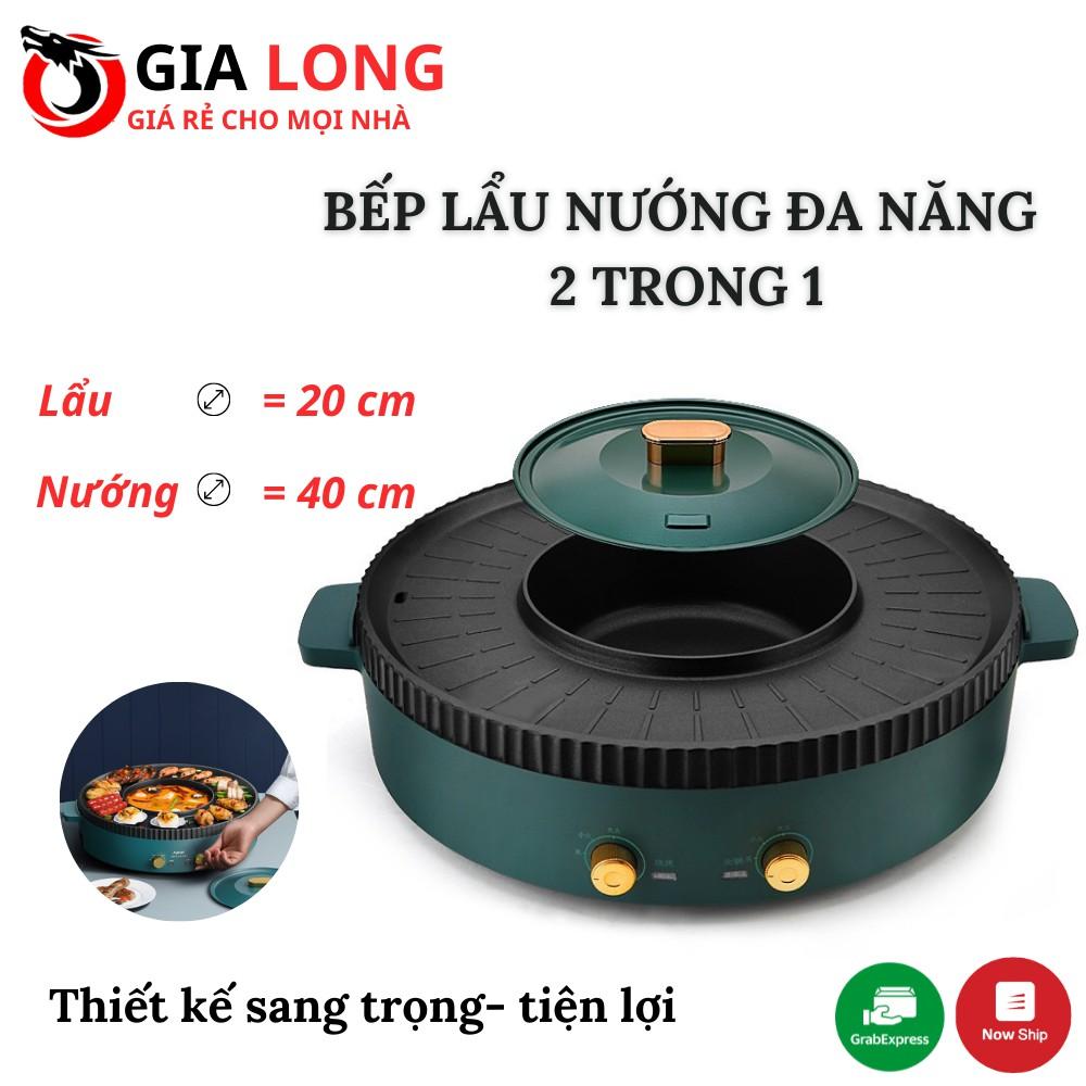 Bếp Lẩu Kèm Nướng Điện Mini 2 Trong 1 Siêu Chống Dính, Nồi Lẩu Nướng Đa Năng 2 Ngăn Chất Liệu Hợp Kim Cao Cấp