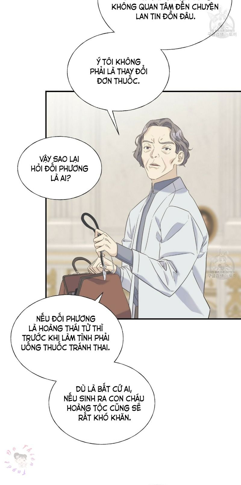 hoàng tử dâm đảng và nữ hiệp sĩ ngầu lòi chapter 20.1 7