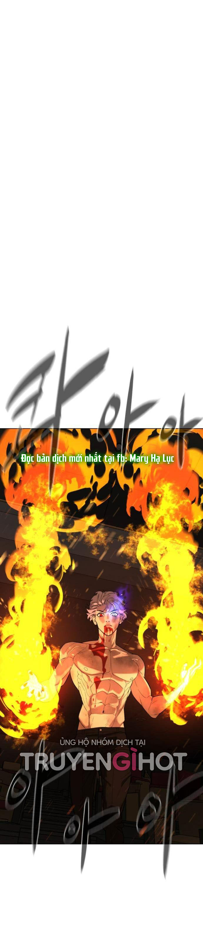 bạch huyết - white blood chapter 74 2