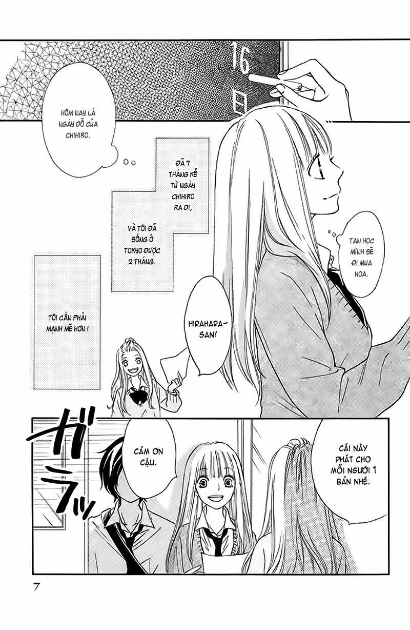 nakanmon! chapter 5 8