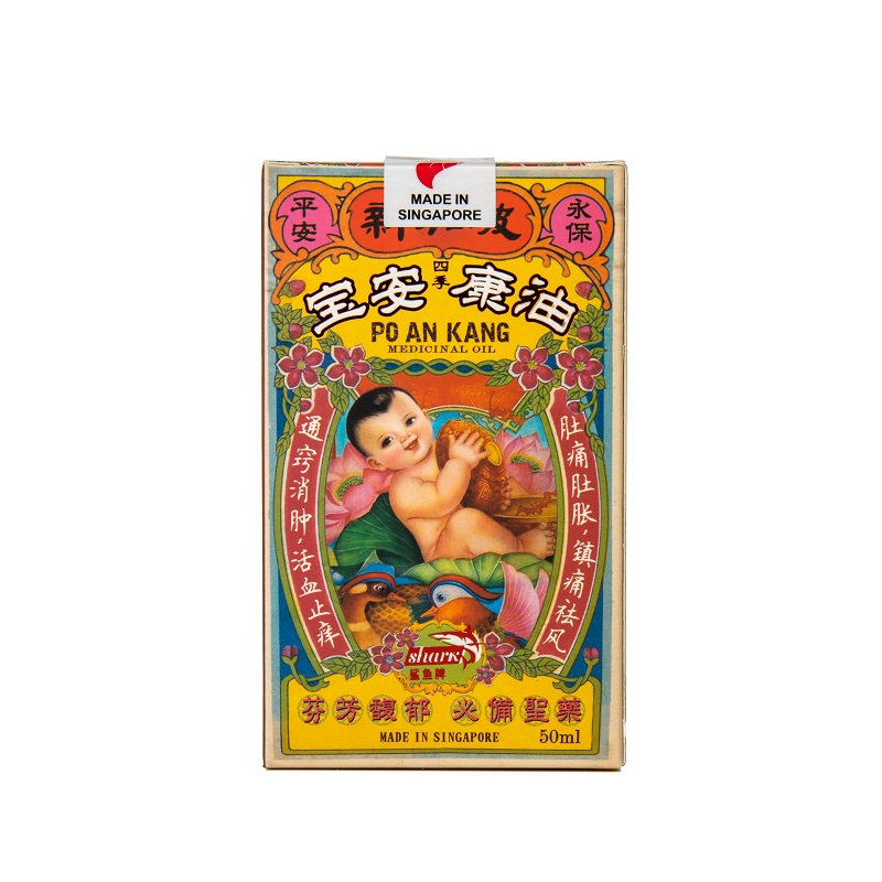 Dầu Xoa Bóp Po An Kang 50ml Được Điều Chế Từ Các Thành Phần Tự Nhiên Giúp Giảm Đau Khớp Hỗ Trợ Giảm Đau Nhức Cơ Bong Gân