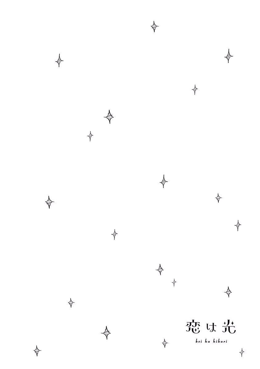 koi wa hikari chapter 1 6