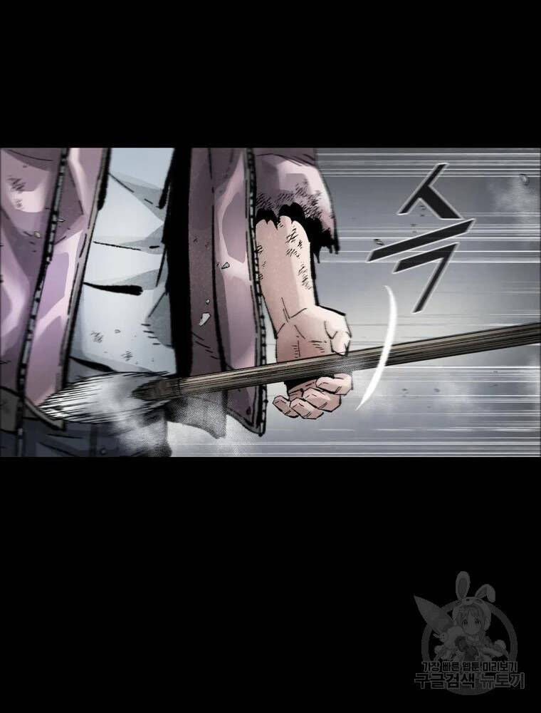 mật mã mê cung chapter 38 45