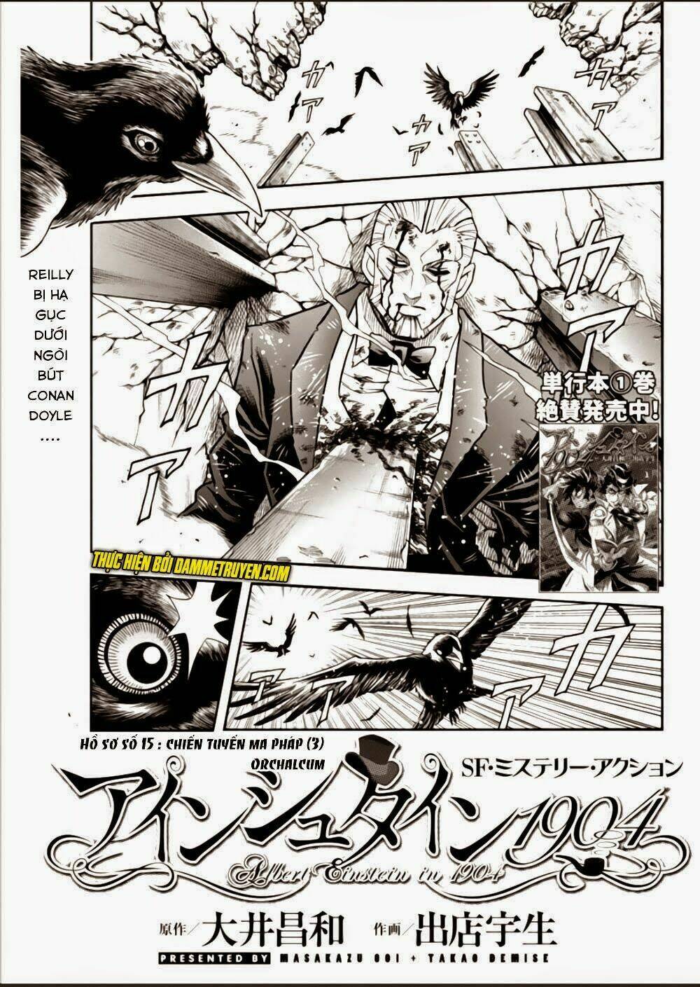 einstern 1904 chapter 15 1